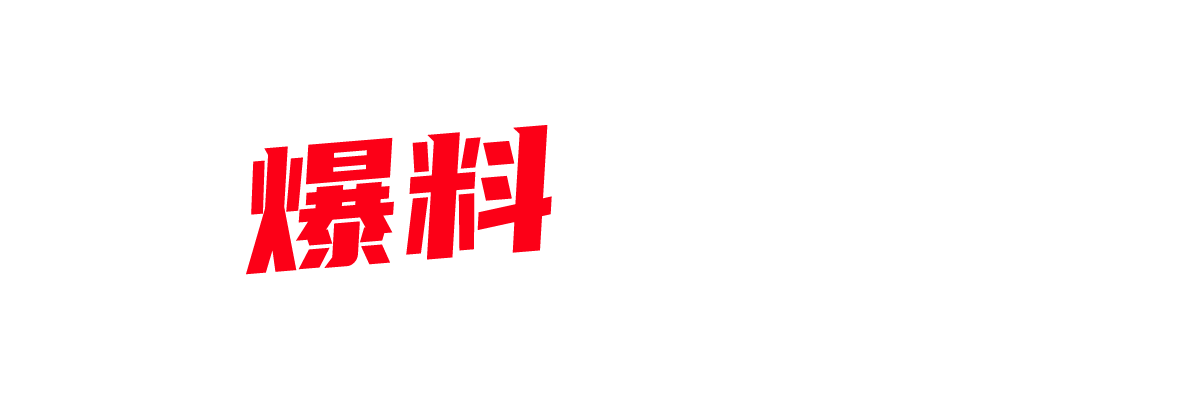 抖音高颜值擦边主播蜜桃猫咪 榜一大哥私人订制会议室福利视频流出！-封面图